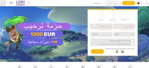 lokicasino turkey live casino freespini